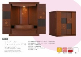【リスン】