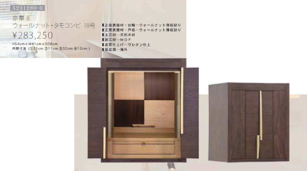 【京華】