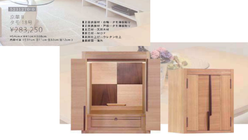 【京華】
