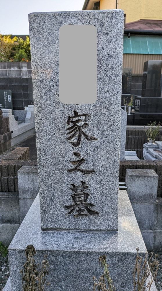 彫刻文字クリーニング