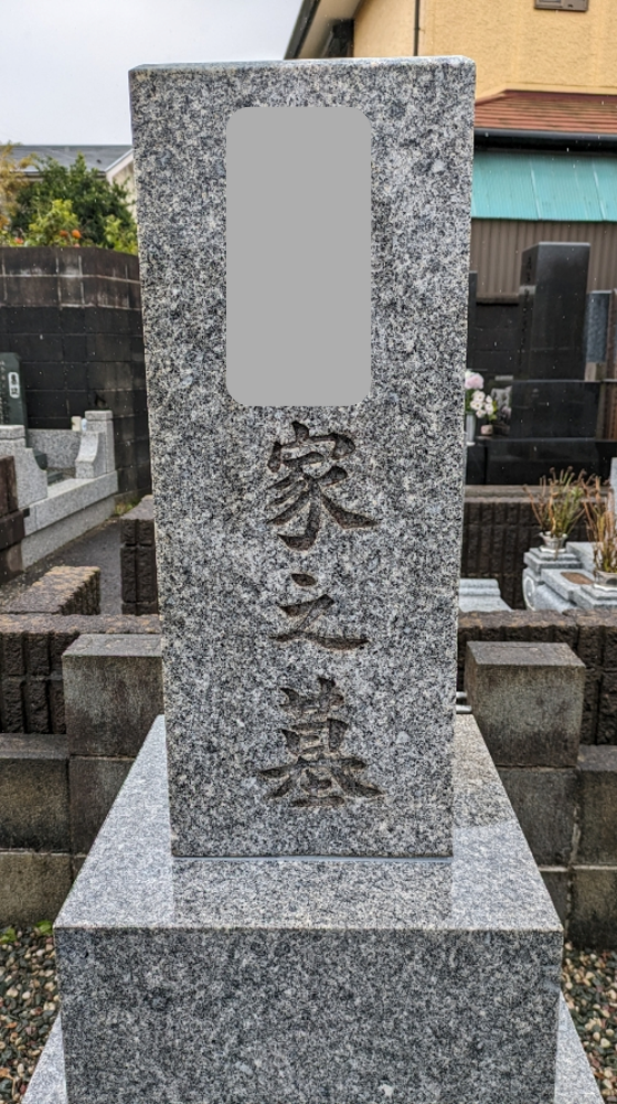 彫刻文字クリーニング