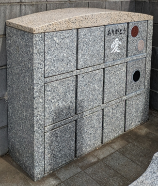 ロッカー式 集合墓
