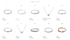 jewelry_img002