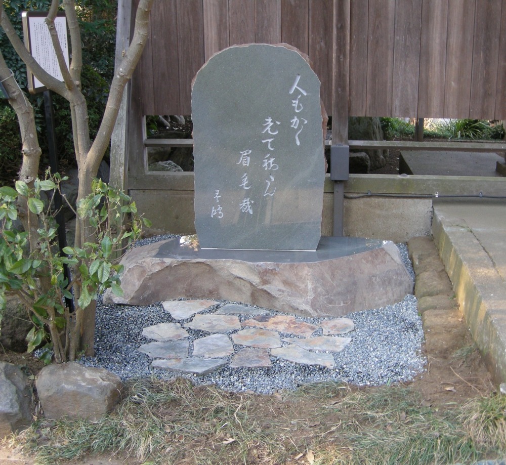 当社のオリジナル石材のご紹介