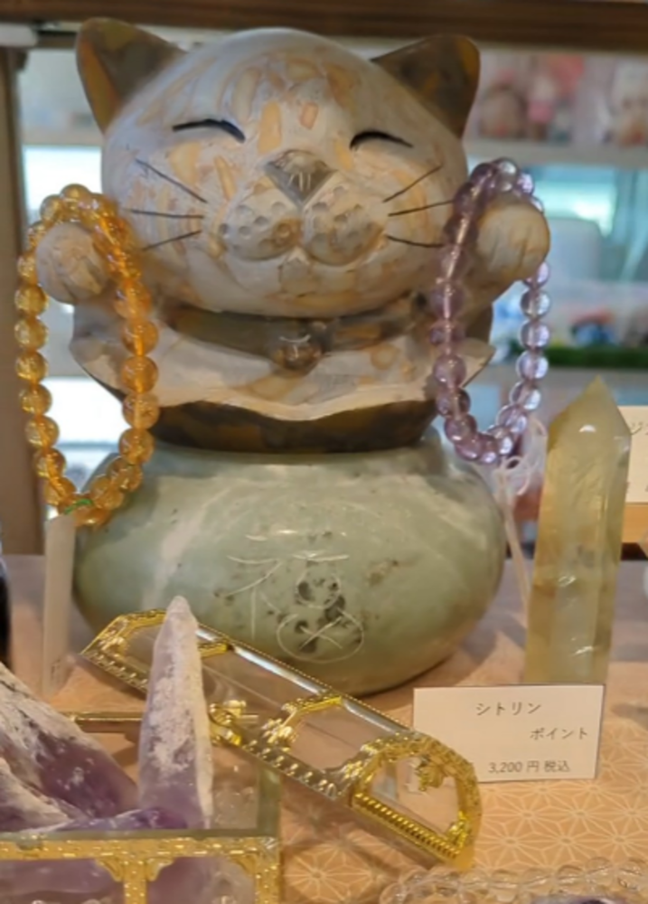 天然石
