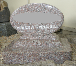 stone_shop20260709_img008