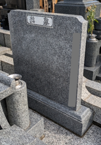 tombstone20260709_img028