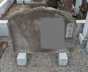 tombstone20260709_img031