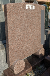 tombstone20260709_img032