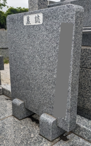 tombstone20260709_img033