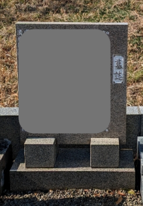 tombstone20260709_img034