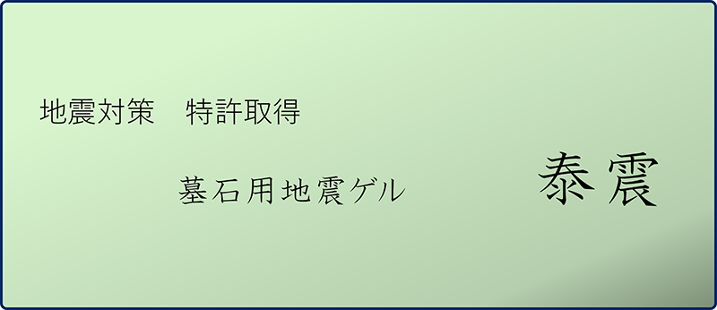 関連商品のご案内